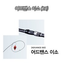 시마노 바다낚시대 어드밴스 이소 1.2-530 (20) 윤성정품i