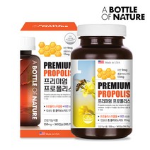 어바틀 프로폴리스 코건강 목건강 항산화 플라보노이드 어린이 임산부, 1병, 360캡슐