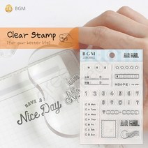 클리어 스탬프 기록ㆍ클립