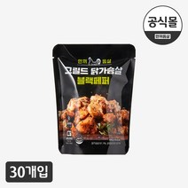 한끼통살 그릴드 닭가슴살 블랙페퍼 100g 30개입, 30개