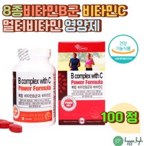 식약처인증 비타민B 컴플렉스 비타민C 비오틴 엽산 100정 필수 영양제 비타민B1 2 6 12 나이아신 이노시톨 콜린 판토텐산 멀티 복합 에너지생성 대사 활력 항산화 활성산소