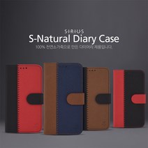 폰팡 S내츄럴_[갤럭시와이드3](SM-J737)용 다이어리케이스
