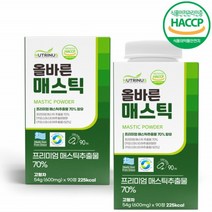 매스틱정 그리스산 키오스 매스틱검 수액 추출물 가루 유산균 루테리 뉴트리너스 올바른 600mg 90정 2병