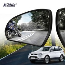 S/N022032+자동차미러 와이드미러 사각지대 곡면미러 베라크루즈 안전미러 사각지대안전미러 룸미러 보조백미러_EA+D/GBA6BB1, 본상품선택