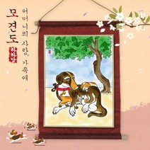 어린이집 유치원 돌봄교실 케이센터 노인복지 학원 교회 행사 DIY 엄마표미술놀이 봄주제 활동 노인센터 명화 부채 만들기 (6종 택1) 전통민화 족자 - 모견도, 상세페이지 참조