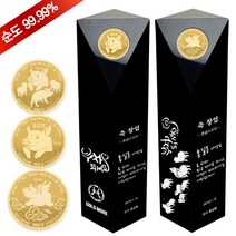 골드모아 순금 골드바 트로피 3.75g 24K [복돼지]