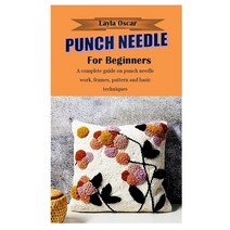 (영문도서) Punch Needle for Beginners: A complete guide on punch needle work frames pattern and basic ... Paperback, Independently Published, English, 9798535834405