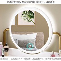 화장대가격 서랍화장대 입식미니화장대 화장대세트 수납형화장대 LED화장대 예쁜화장대 대형화장대 화장대책상 조명화장대 좌식미니화장대, 80x40센티 라이트 호두색 거울 더하기, 조립하다.
