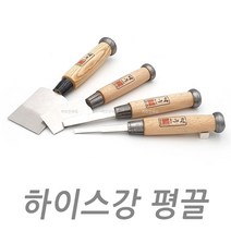 덕우 서각끌 하이스강 조각끌 평끌 조각 서각 끌 목공 공구 도구 용공구, 30mm