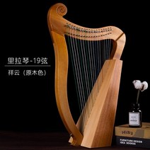 미니하프리라 입문용 소형 현 악기 선물용 기타 취미 자격증 레슨용 휴대용 16현 19현15 현 19 현 작은 하프 초심자 바이올린 현 거문고 베니어 21 음 틈새 클래식 10, 2