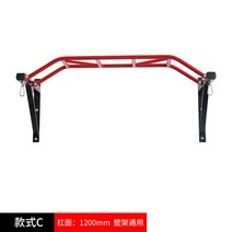 철봉 벽부착식 턱걸이 단단 안전한, 스타일 C