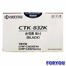 ForU15012 교세라 토너 사무용 오피스용 검정 드럼 재생드럼 이미징유닛 캐논 오키, 상세페이지 참조, 상세페이지 참조