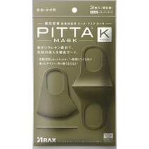 일본직발송 6. 핏타 마스크(PITTA MASK) 핏타 마스크 카키 (PITTA MASK KHAKI) 3매입 B07HR2DQBT