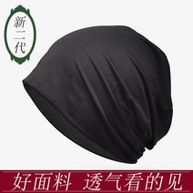 다소미얼 Aug.16 196번 화학요법 모자 얇은 여름 남성 순색 통기 면 바우처 수술 후 재활모 잠옷 모자Z, 평균 부두 탄성(56-62cm), 블랙[차세 대]
