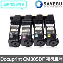제록스 Docuprint CM305DF 토너 재생 CT201632, 1, 검정