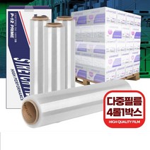 이삿짐 대형마트 파레트 포장 랩 비닐 덮개4p 야적물, P12 고기능랩 4P