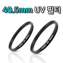 UV 렌즈 필터 40.5MM 니콘 D90 D7000 D3100 D5600, 도르담마켓 본상품선택
