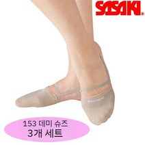 리듬체조화 하프슈즈 SASAKI 사사키 3 피스세트 세탁 가능 일본직배송, S