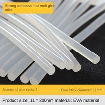 레벨봉 핫멜트 접착제 총 수제 전기 접착제 잡아 가정용 핫멜트 스틱 접착제 크기 핫멜트, 11x200mm 5개