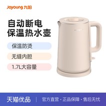 304포트 Joyoung/Joyoung K17FD 온도조절전기포트, T01-헤이즐넛