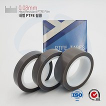 솔까든 테프론테이프 필름타입 0.08mm두께 마찰계수가 낮은 실리콘 테프론 고온 내열 테이프, 0.08T x 12.5mm X 10M