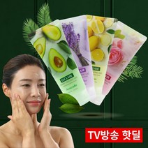 엘클레어 필링 젤 바디 페이스 Peeling gel 각질제거 목욕 남자 얼굴 순한 저자극 여드름 블랙헤드 피지 크림 세럼 발뒷꿈치, 1종 아보카도