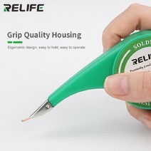납 흡입기 제거기 Relife anti-scalding 노즐 땜 심지 와이어 1.5-3.5mm 너비 디 솔더링 pcb 주석 와이어 용 정밀 주석 스트립 제거제 와이어, 폭 2.0mm