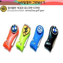 그린보수기 골프 악세사리 컬러 디자인 보수기 골프용품 필드용품, 그린