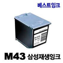 삼성 재생잉크 M43 INK-M43 CF-370 CF-371, 1개