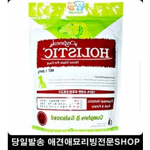 강아지키우기 탄수화물 성장 강아지키우는법 애완동물사료7개월강아지사료 말티즈사료