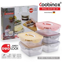 BuyTzone 쿠비녹스 쿠비녹스 듀오LOCK_밀폐 5종10P (3525893)