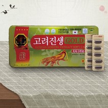 고려진생골드캡슐(인삼캡슐), 상세설명참조(고려진생골드캡슐(인삼캡슐)), 상세설명참조(고려진생골드캡슐(인삼캡슐))