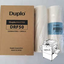 듀프로 디지털 인쇄기 등사지 DRF50