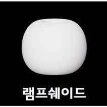 (정품) 플렉스테일기어 티니펌프 2X tiny pump 2X 전용 램프쉐이드 - 머쉬룸쉐이드