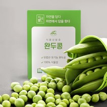 유기농 호박씨 비건인증 식물성단백질 90g(3gx30포), 자연애 완두콩