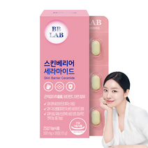 비비랩 스킨베리어 세라마이드 식물성 글루코실 세라마이드 식약처인정 건강기능식품, 30정, 1box, 30정