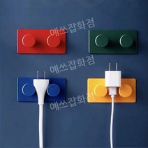 레고 콘센트 걸이 벽 후크 무타공 벽걸이, 그린 2개