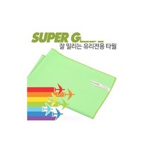 스마트왁스 슈퍼글라이드 오리지날 유리전용 타월슈퍼글라이드 타월