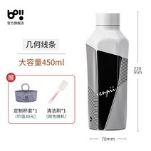 텀블러 마호병 냉보온병 보냉병 냉온병 스테인리스 베냉 보이 진공 플라스크 여성 대용량, 기하학적 라인-450ml