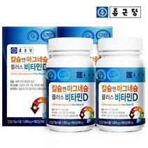 종근당 칼슘 앤 마그네슘 플러스 비타민D 4병 12개월분, 4개, 종근당 칼슘앤마그네슘 플러스 비타민D 4병