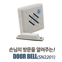 [JH] 무선도어벨 도어벨 차임벨 무선차임벨 현관도어벨 W571308
