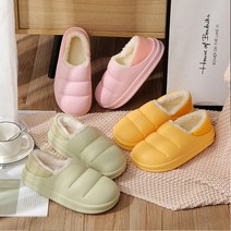 LW 브레드 통굽 슬리퍼 겨울 털슬리퍼 퍼 여자 실내화