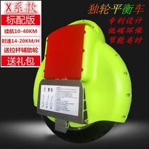 외발전동휠 왕발통 NK718 대리기사 이동 전동휠, 60V, X시리즈그린보조바퀴선물가방