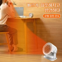 가정용발난로기계식히터 절전건조기소출력온풍기 에너지 절약 버튼, 펄 화이트 - 국가 표준, 220V