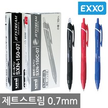 [KT알파쇼핑]제트스트림 볼펜 10개(1타스) SXN-150-07 0.7mm 블랙