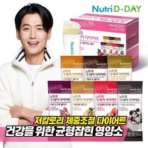 뉴트리디데이 아이스크림맛 쉐이크 해피믹스 패키지 14포 + 쉐이크컵 (14일분), 단품, 단품