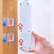 접착식 매직후크 벽걸이 콘센트 정리 접착 투명 스티커 플러그 홀더 선 정리