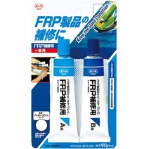 [강력본드] 고니시 본드 FRP 보수용 100g 세트 28053