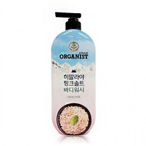 바디워시 샤워비누 민트향 바디클렌저 샤워폼 클렌징 바디비누 샤워워시 샤워용품 때비누 히말라야 바디워