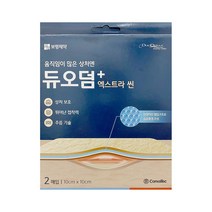 듀오덤 엑스트라씬 10cmx10cm 2매입, 듀오덤 2매입